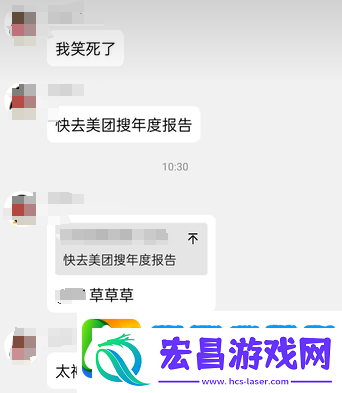 2024年最后几天