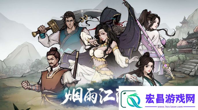 烟雨江湖秘通天加成效果详解
