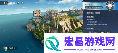 航海王壮志雄心排行榜匿名设置详解