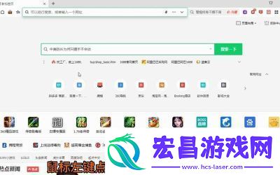 手机360浏览器底部广告关闭方法详解