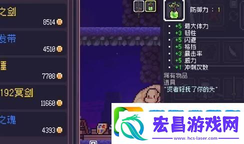 三国赵云传1秘籍无效问题解析与解决方案分享！