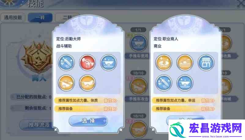 巴风特之怒铁匠单刷攻略