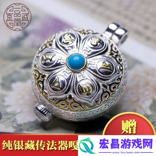 一品堂