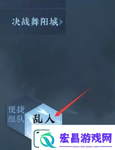 逆水寒手游混入人机方法介绍