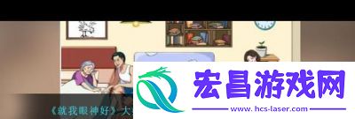 我勒个逗真假女友通关攻略分享