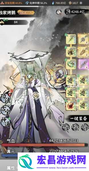 一念逍遥仙友养成全攻略助你战力飙升