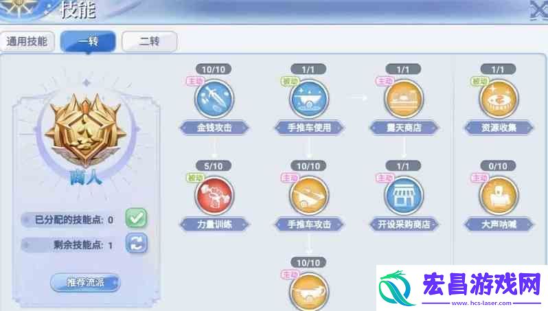 巴风特之怒铁匠单刷攻略