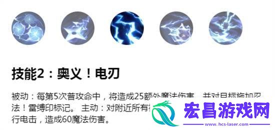 英雄联盟手游凯南怎么玩