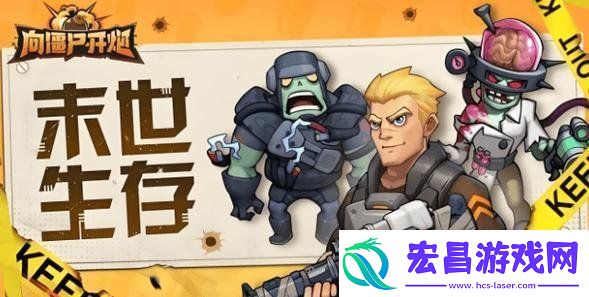 向僵尸开炮先锋宝藏魔方核心用法是什么