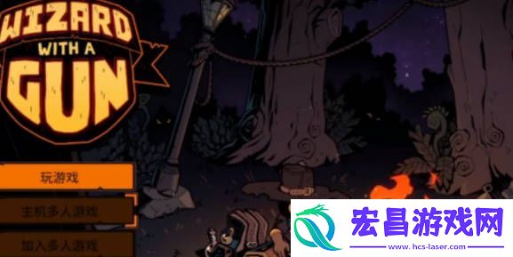 荒野枪巫玩法有哪些
