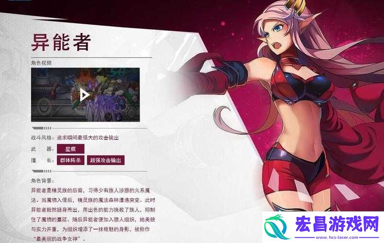 时空猎人异能者技能加点攻略