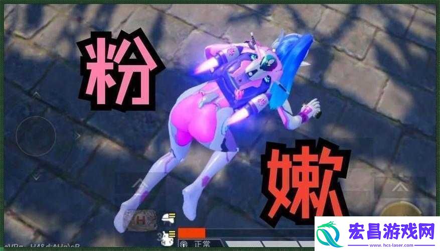 和平精英火箭少女拔萝卜