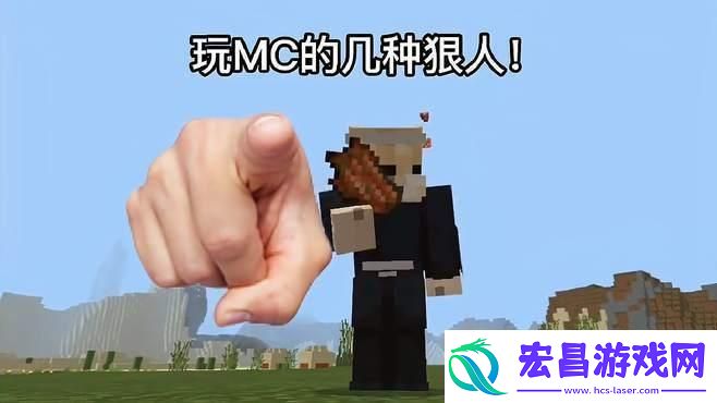 “洋大人也胆怯”！MC独行侠背后的科技新浪潮