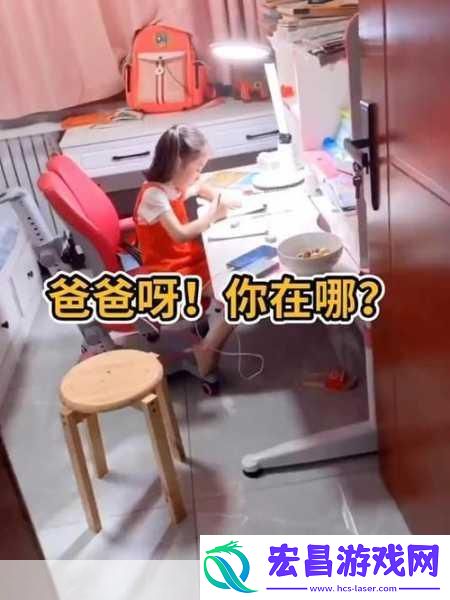 妈妈说今晚爸爸不回家背后“妈**秘密