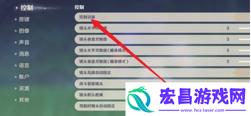原神手游手柄连接教程隐藏奖励获取指南！