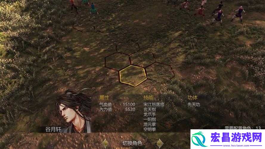 侠客风云传前传武当派支线景阳岗送信任务攻略