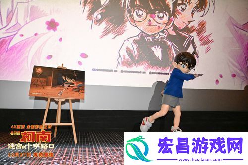 电影名侦探柯南