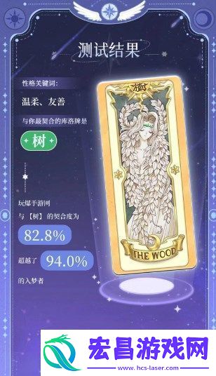 魔卡少女樱回忆钥匙库洛牌活动入口在哪