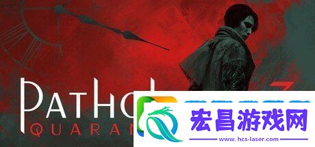 瘟疫3前传将在Steam平台免费推出！2025年上市