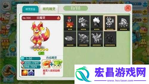全民精灵独角兽