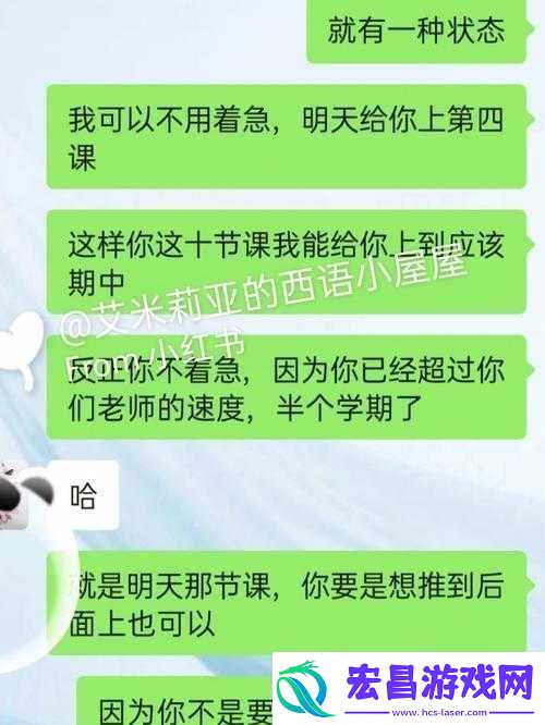 没带罩子让他捏了一节课怎么办