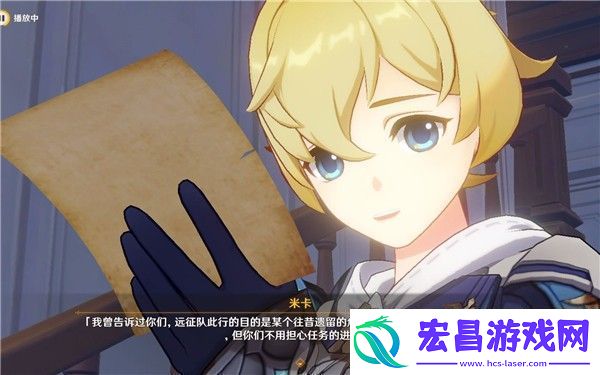 原神米卡圣遗物推荐