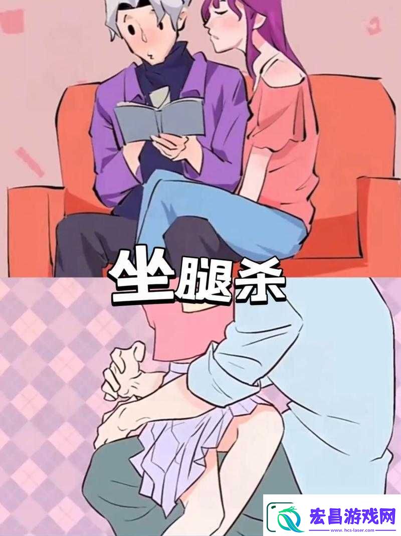 男生腿上被一直颠坐