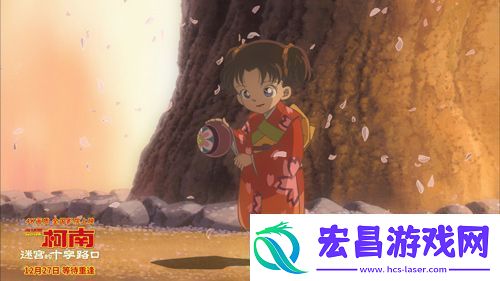 电影名侦探柯南