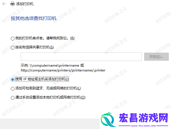 怎么连接共享打印机打印机共享连接方法指南