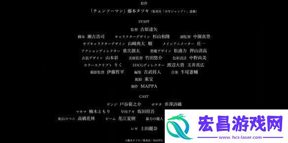 电锯人