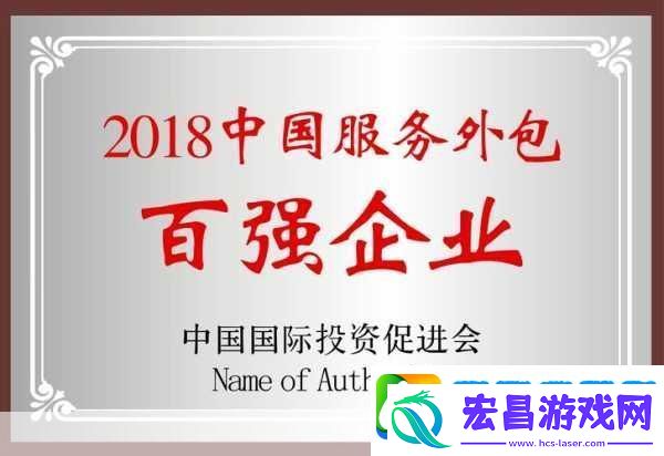 久产九人力资源有限公司