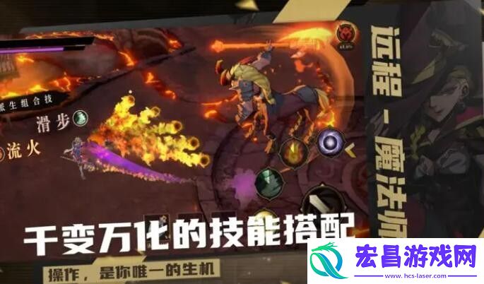 荒古与魔法魔天塔怎么打