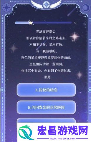 魔卡少女樱回忆钥匙库洛牌活动入口在哪