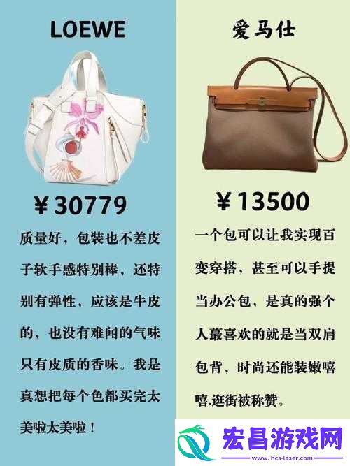 少女开女包