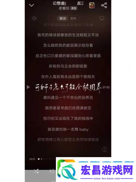 天堂に駆ける向天堂奔去歌词的背景和含义