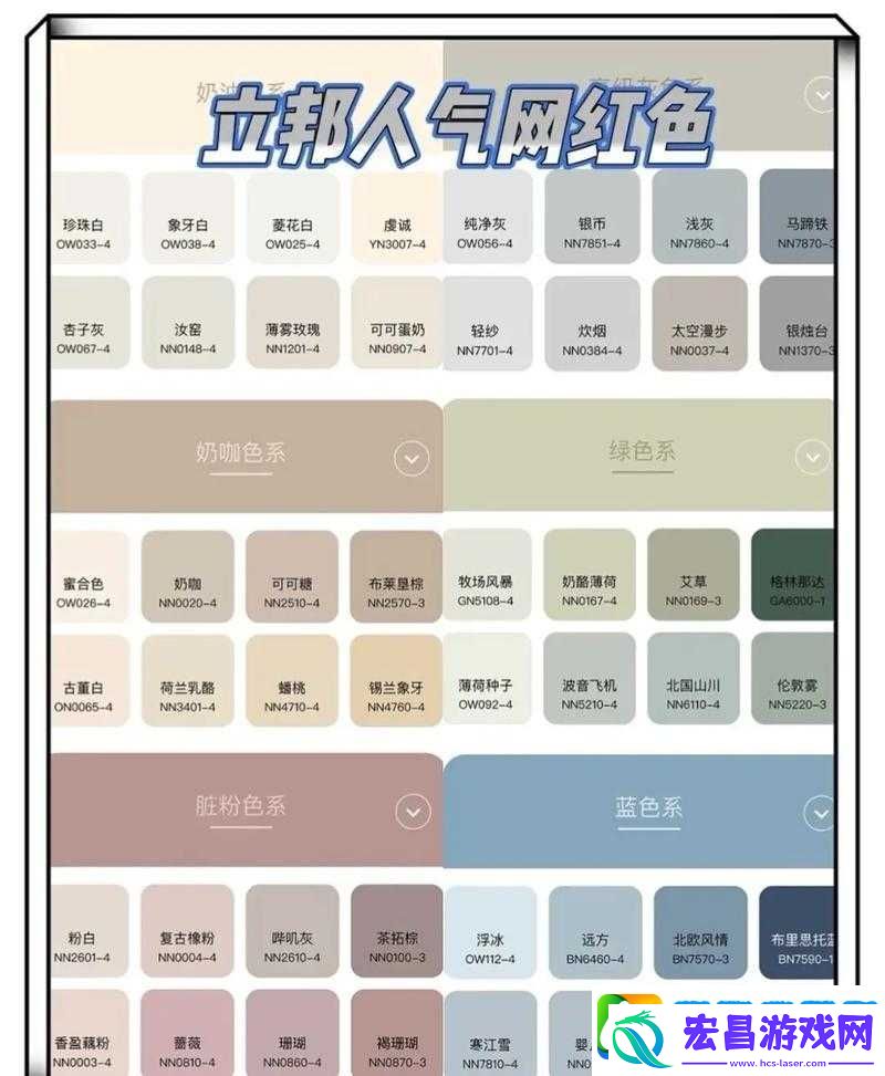 免费的色卡网站
