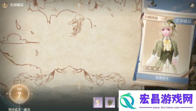 无限暖暖怎么免费获得衣服