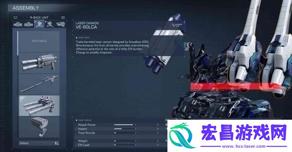 装甲核心6武器怎么选择