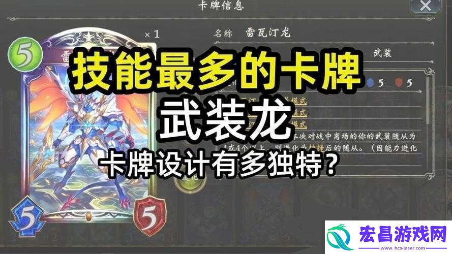 影之诗游戏攻略