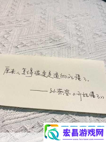 天堂に駆ける向天堂奔去歌词的背景和含义