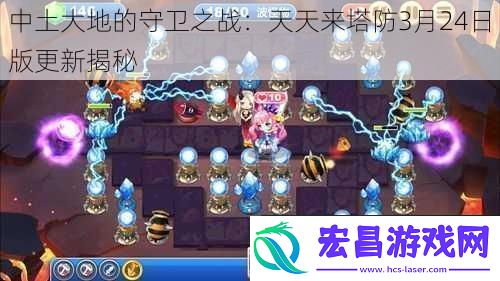 中土大地的守卫之战