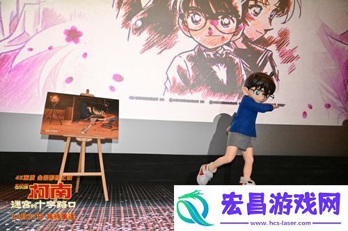 电影名侦探柯南