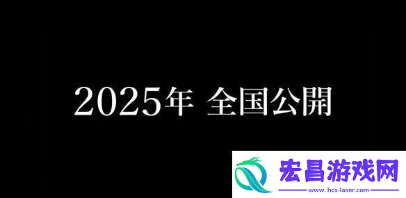 电锯人