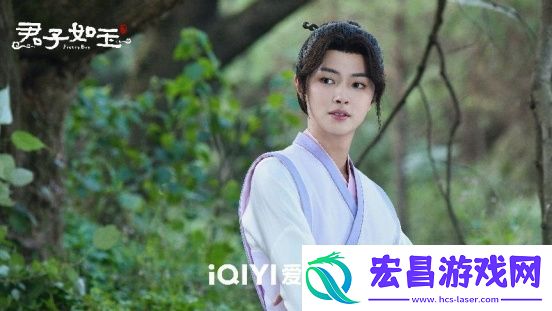 君子如玉开播