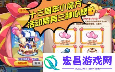 洛克王国7天VIP可以抓哪些宠物2024年最佳推荐