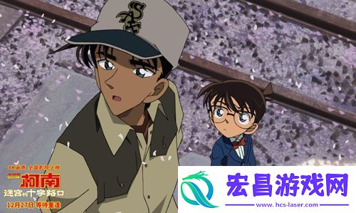 电影名侦探柯南