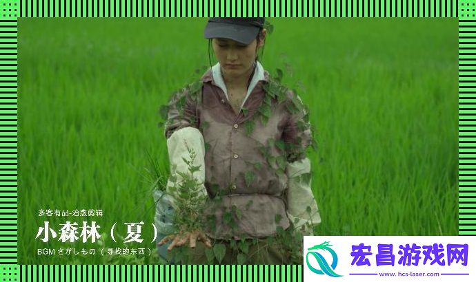 “绿意盎然