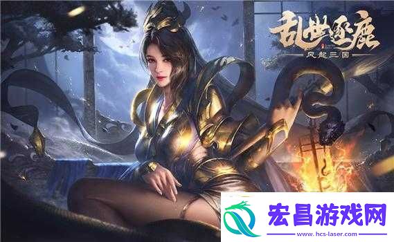 乱世逐鹿手游深度攻略如何死守樊城及高效阵容搭配推荐