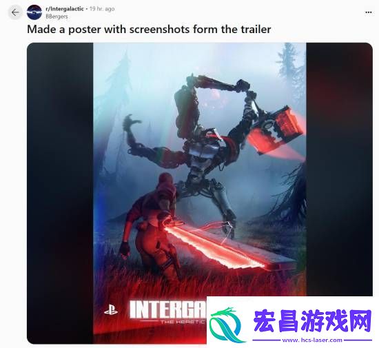 玩家自制顽皮狗星际