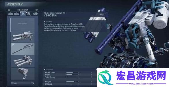 装甲核心6武器怎么选择